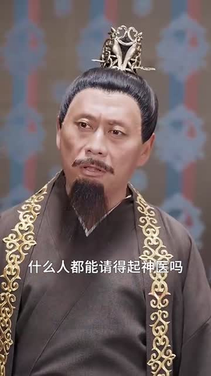 【天赐良缘：禁欲王爷招架不住】70集短剧免费在线完整看