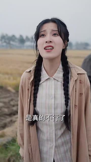 【得饶人处且饶人】31集短剧免费全集乐看