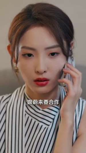 【他的小难哄】99集短剧免费全集观赏