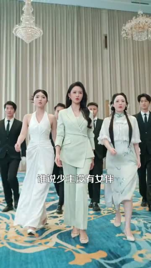 【退婚你提的，我走你哭啥】110集在线看短剧完整版