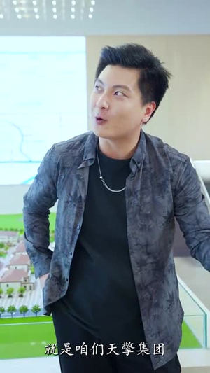 【突降老爹是大佬】85集短剧免费高清在线看