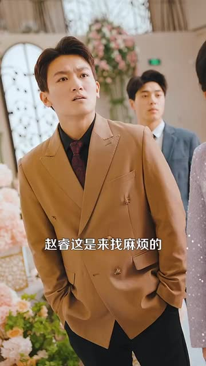 修仙归来美女总裁带娃找上门(95集) 修仙归来美女总裁带娃找上门(95集)这部短剧我爱了