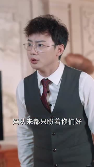 【新：月有阴晴圆缺】65集短剧免费畅享在线看