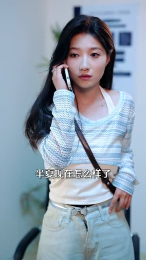 【退役心动时总痴情缠宠】100集免费短剧在线赏看