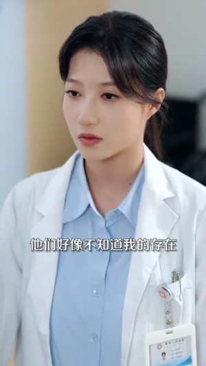 【闪婚老公退役禁止心动】100集短剧免费在线观享