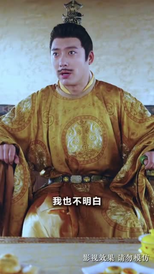 【太子你疯了，居然要娶九千岁】93集免费短剧全集速看