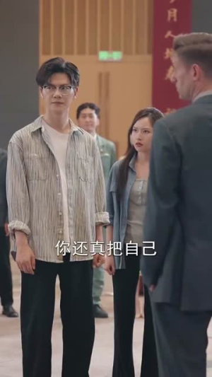 【我把高科技上交给国家】61集精彩短剧免费观赏