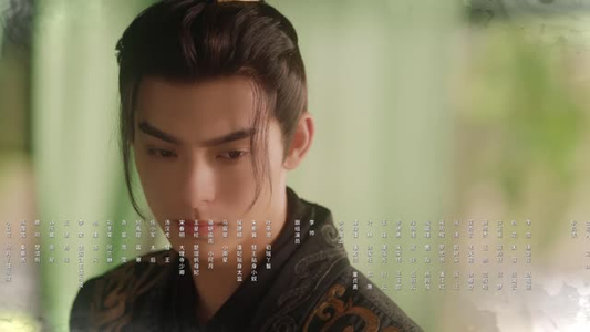 【与君无间】20集短剧完整版在线观看