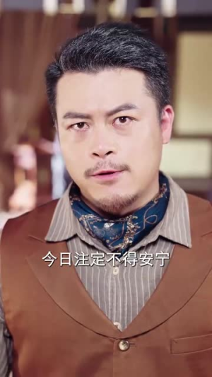 【异人下山】61集短剧在线观看全集