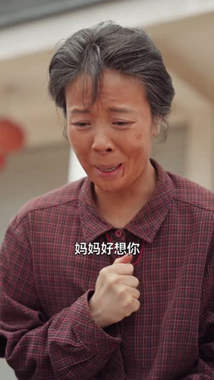 【月是故乡明】42集短剧免费在线观瞧