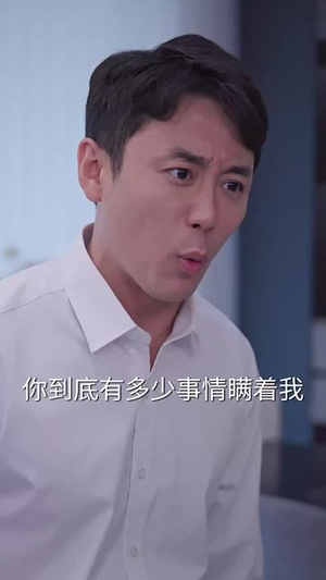 【我的危险妻子】30集短剧免费在线完整赏