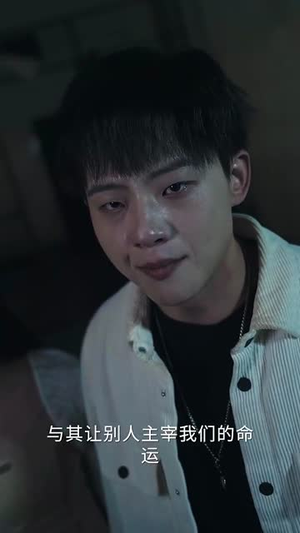 【游戏大佬玩转规则世界】77集短剧免费全集线上观