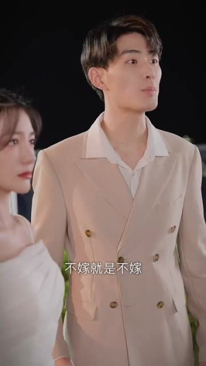 【遥遥有期】58集在线短剧免费畅看