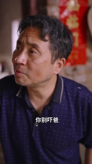 【养子如虎】78集免费短剧在线全集观映
