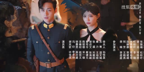 【胭脂似火】24集短剧免费在线追着看