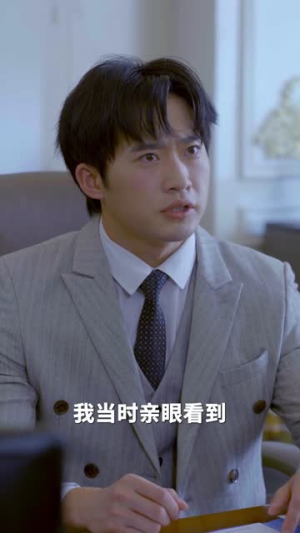 我救了美女大明星老婆(70集) 我救了美女大明星老婆(70集)高清画质免费看