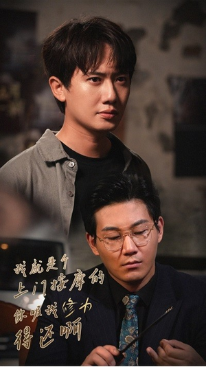 【我就是个上门按摩的你吸我修为得还啊】65集短剧免费在线看全集