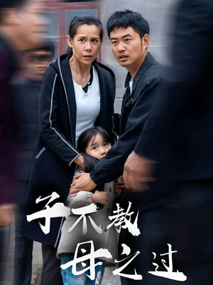 【狗娘】41集短剧全集免费随心看