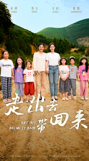 【走出去带回来】64集热门短剧在线快看