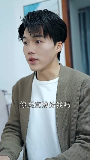 【我们就到这】45集免费短剧全集线上看