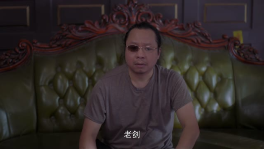 【珠光宾馆】21集短剧免费全集乐看