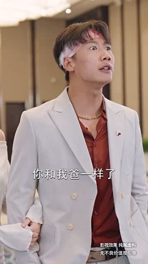 【无双之最强老爸】60集精彩短剧全集在线看