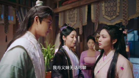 【长慕未央】24集免费在线短剧全集看