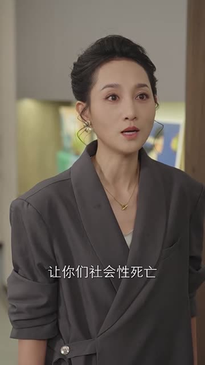 【中年如玫】68集短剧免费在线全览看