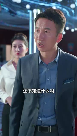 【子凭父贵】27集短剧免费在线欢乐看