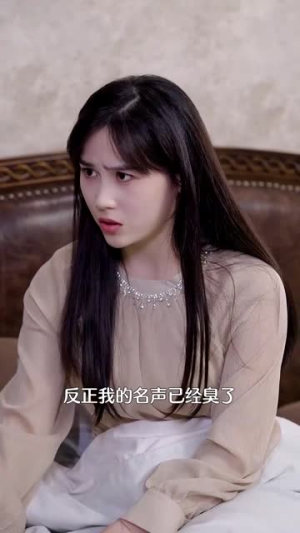 【爱上你是我的错】79集短剧免费在线看全剧