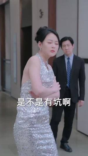 【一掷千金为红颜】80集短剧全集免费观看