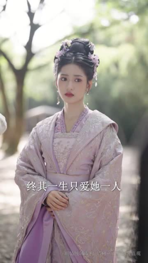 【嫡女的荣耀】71集短剧免费在线观览