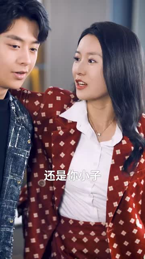 【封总今天挂男科没】66集短剧免费完整观享