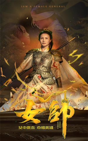 【女帅】81集短剧全集在线赏观