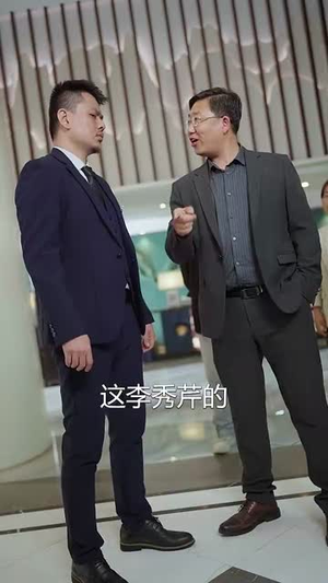 【闪婚50岁】95集短剧在线免费追看