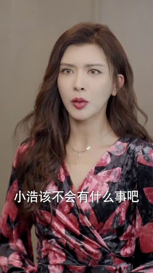 【小浩的逍遥生活】98集短剧免费全集乐看