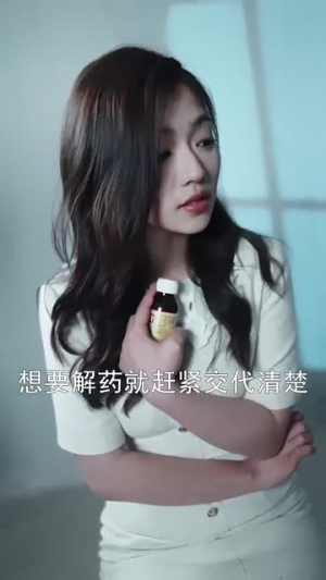 【诱她上瘾】99集短剧全集免费在线观映