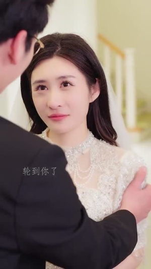 【九爷换我来爱你】70集短剧全集在线免费观