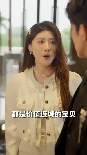 【龙主至尊】73集短剧免费线上览