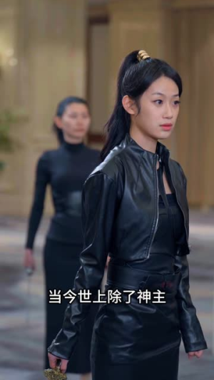 【冒牌神主】91集短剧在线免费畅看