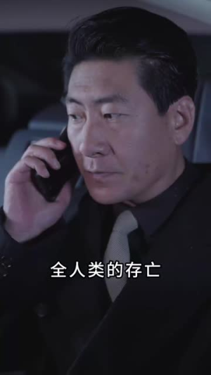 【星球坠落】79集短剧免费在线观享