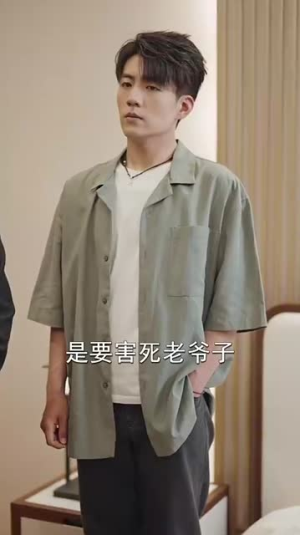 【谪仙】90集短剧免费完整版在线观