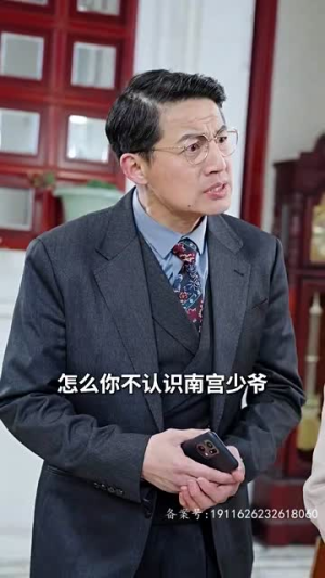 【大叔宠妻超甜】78集短剧在线免费高清速看