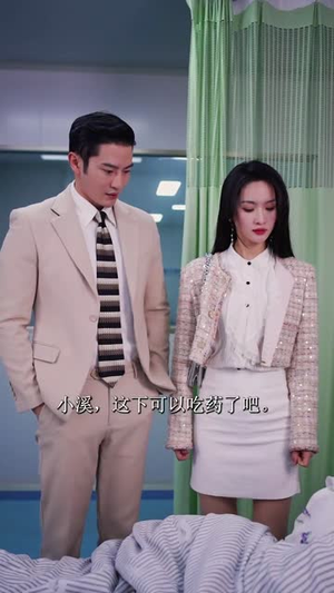 【傅总您的金丝雀变凤凰了】80集短剧在线播放免费看全