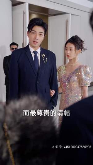 【表白你不同意我变心你哭什么】89集短剧在线免费观全集