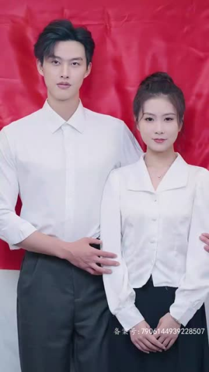 【晚来揽星归】51集短剧全集免费在线追看