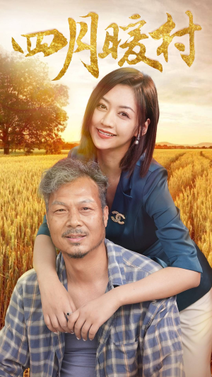 【四月暖春】63集在线短剧免费全集观