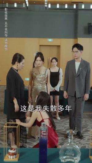 【四月是你的谎言】61集短剧全集免费在线赏