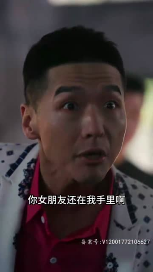 【陈航除三害】80集免费在线短剧尽情看