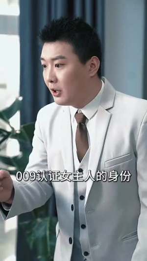 【我的机器人男友】79集短剧免费在线全集览